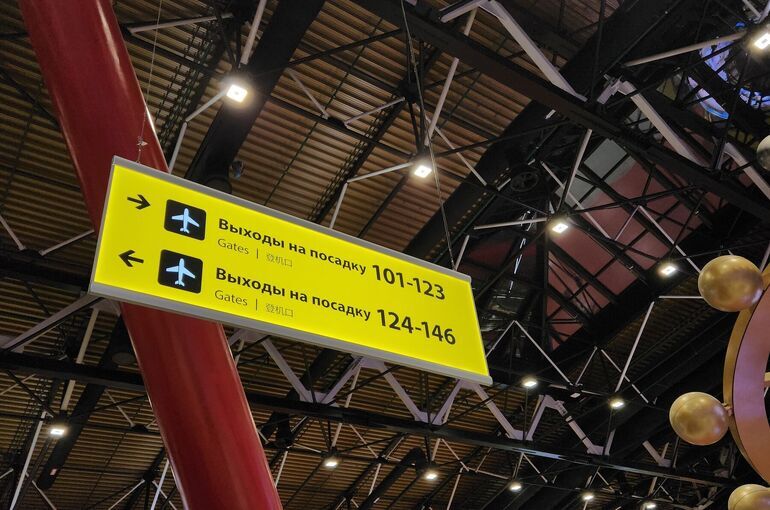 РБК: Число запретов на выезд за рубеж для россиян возросло более чем на 40%