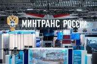 Минтранс планирует в 2026 году утвердить новую стратегию транспортной отрасли