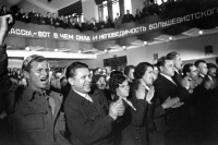 Как в Советском Союзе появились слуги народа и что планировали на пятилетках