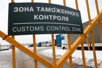 Оборот земли в пунктах пропуска через госграницу предложили ограничить