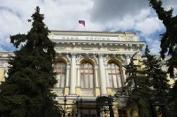 Банк России представил в Госдуму годовой отчет за 2025 год