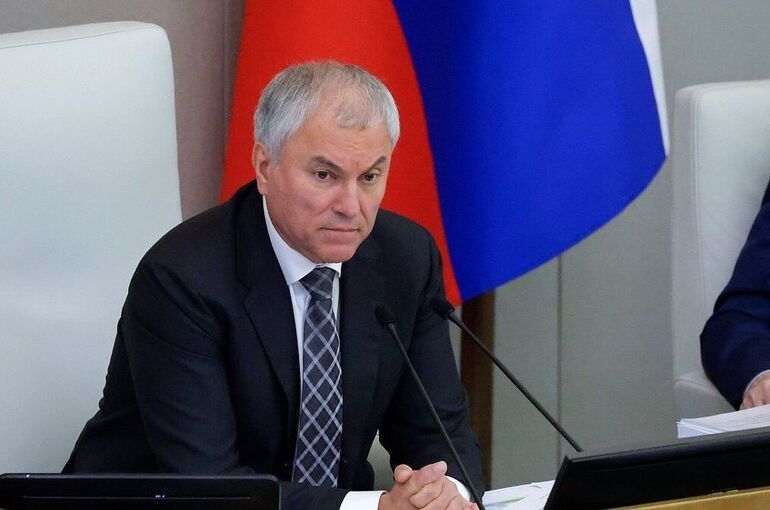 Володин опроверг внесение в Госдуму проекта о запрете обвинительной информации в СМИ