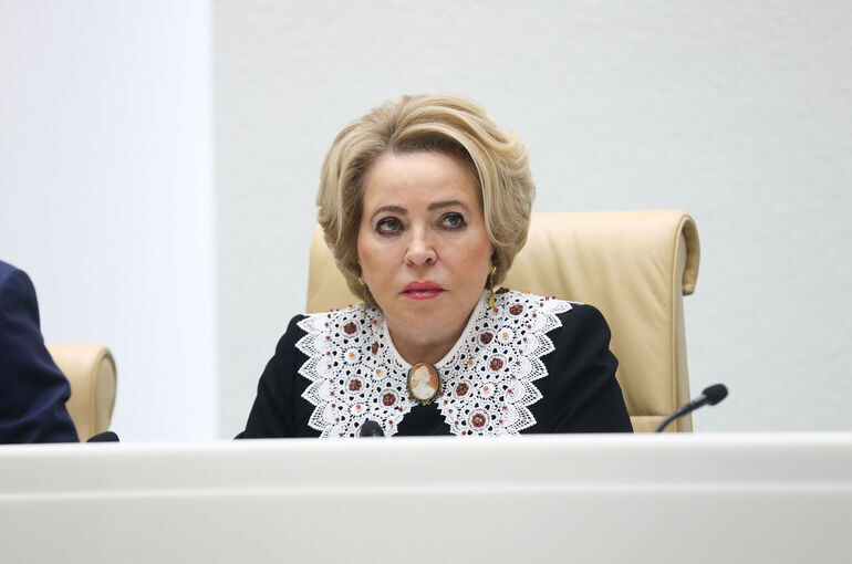 Матвиенко: Сотрудничество парламентариев России и Чили имеет потенциал для развития