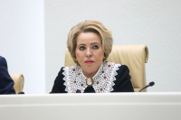 Матвиенко: Сотрудничество парламентариев России и Чили имеет потенциал для развития