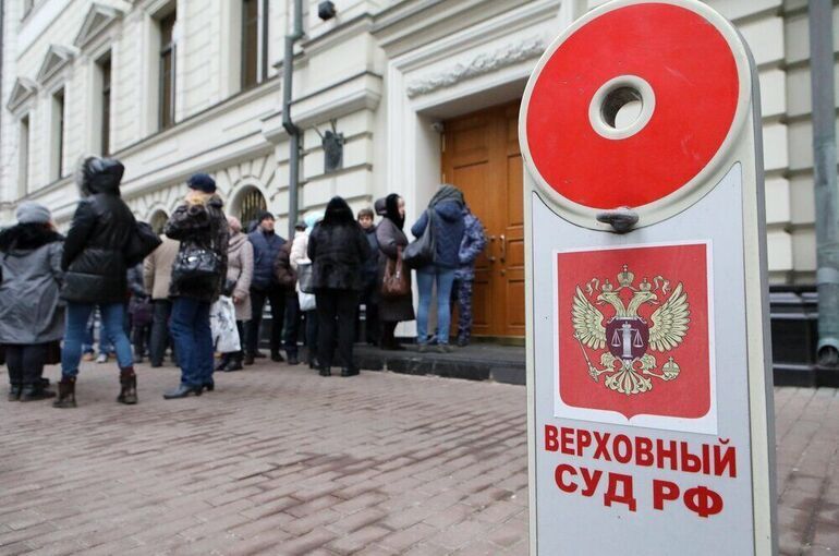 Верховный суд впервые признал возможным ограничение иммунитета другой страны