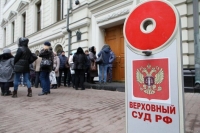 Верховный суд впервые признал возможным ограничение иммунитета другой страны