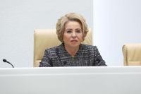 Матвиенко прибыла с рабочей поездкой в Курганскую область