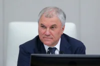 Володин поздравил работников культуры с профессиональным праздником
