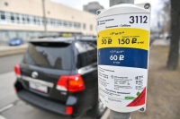 Минтрансу поручили проработать предложения депутатов о постоплате парковок