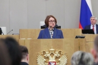 Госдума 26 марта рассмотрит годовой отчет Банка России