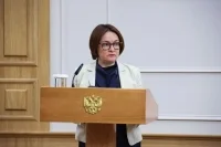 Набиуллина рассказала, как снять необоснованную блокировку счета