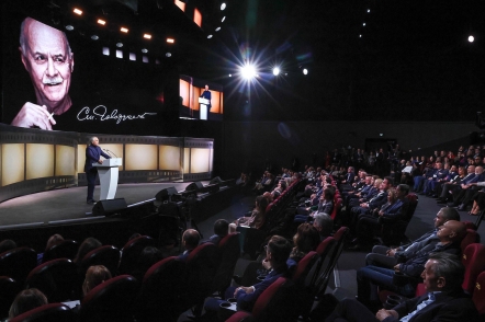 Торжественный вечер, посвященный 90-летию Станислава Говорухина