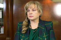 Памфилова: Запад дискредитировал само понятие «демократия»