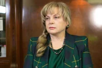 Памфилова: Запад дискредитировал само понятие «демократия»