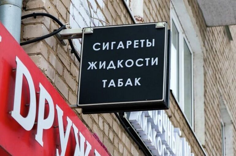 Регионам хотят дать право на введение запрета продажи вейпов