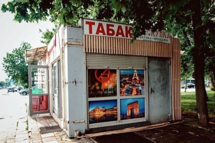 Правкомиссия одобрила перенос наказания за продажу табака без лицензии