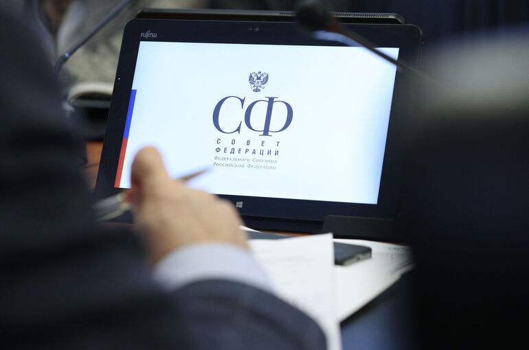 Комитет Совфеда поддержал законопроект о системе подтверждения ожидания товаров