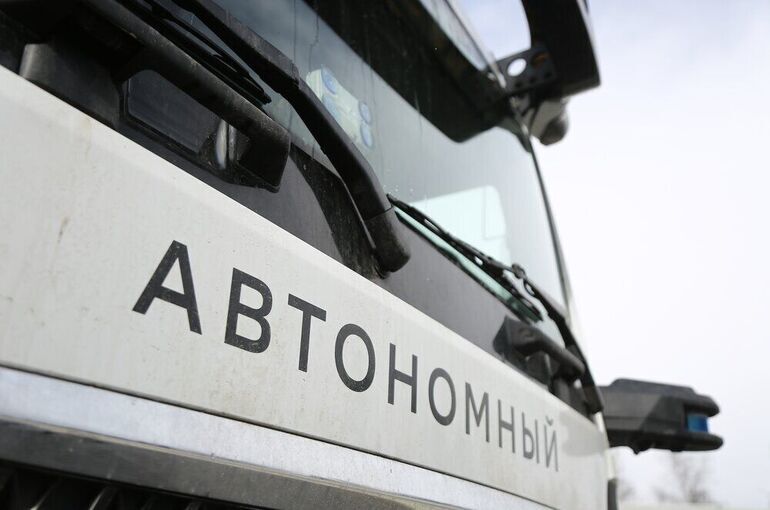 Беспилотные грузовики хотят запустить по дорогам общего пользования с 2028 года