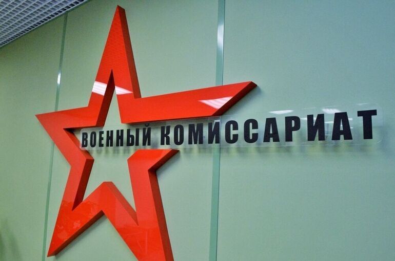 В военкоматах России создадут адаптированные рабочие места для инвалидов