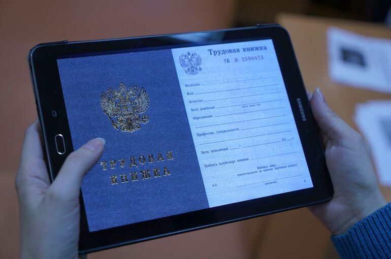 Работодателям запретят устанавливать испытательный срок мамам с детьми до 3 лет