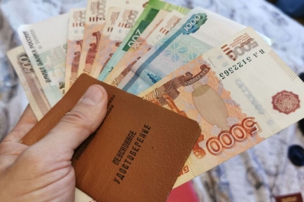 Средний размер пенсий в феврале составил 25 262 рубля