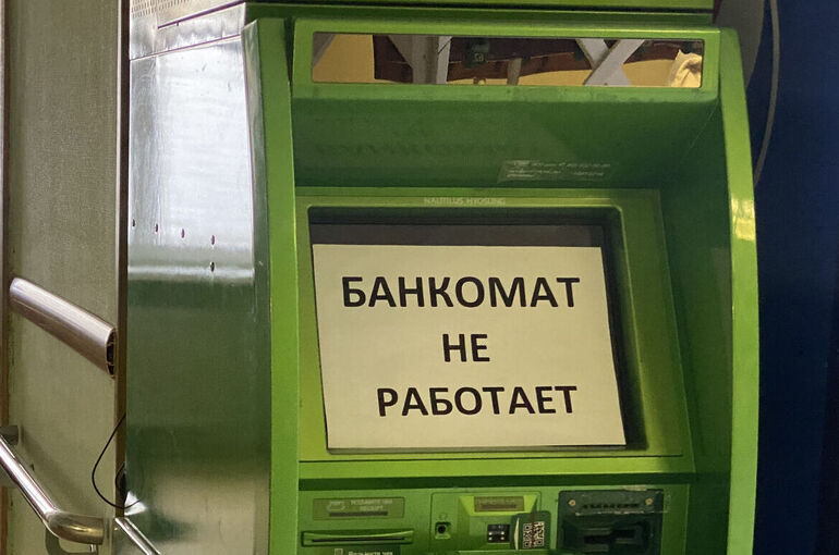 В работе сервисов Сбера произошел сбой