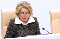 Матвиенко: Пока нет оснований называть происходящее третьей мировой войной