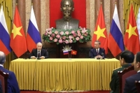 Путин поздравил То Лама с избранием президентом Вьетнама