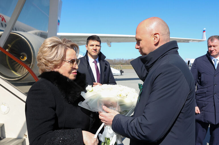 Валентина Матвиенко прибыла с рабочей поездкой в Калининград