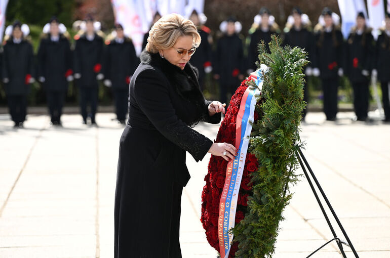 Матвиенко возложила венок к мемориалу 1200 воинам в Калининграде