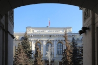 ЦБ отозвал лицензию у Банка развития и модернизации промышленности