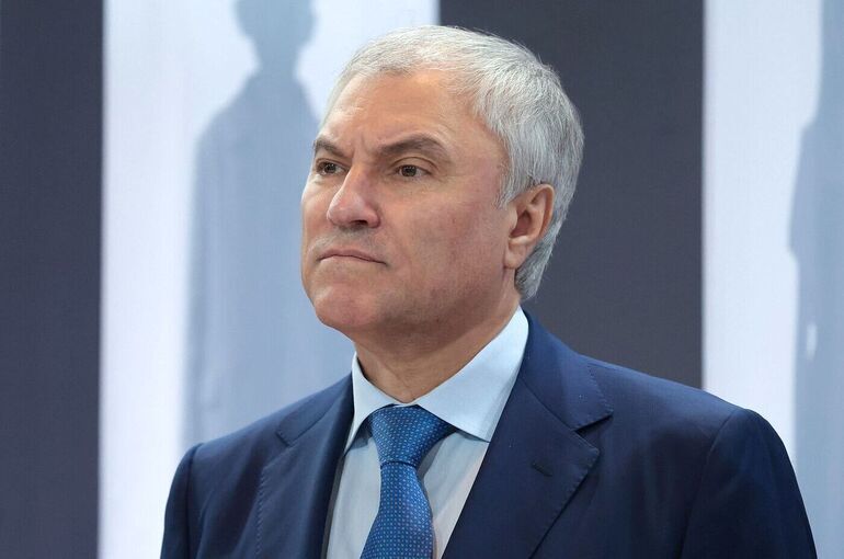 Володин: Жириновский умел преодолевать вызовы