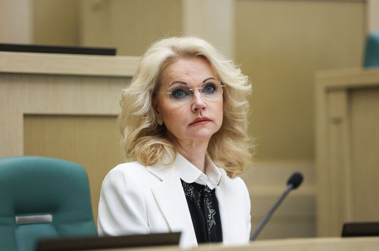 Голикова: Российский Красный Крест ежегодно помогает свыше 2 млн человек