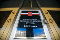 ФАС изучит обоснованность цен на упаковку