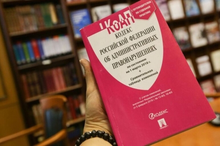 Кабмин предложил увеличить штрафы за нарушения в ценообразовании гособоронзаказов