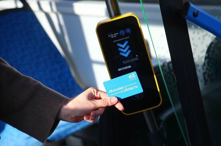 В Госдуму внесли законопроект о запрете повышать цены на проезд чаще раза в год