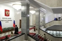 Госдума изменила график работы