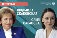 «Современные подходы к охране памятников культурного и исторического наследия»