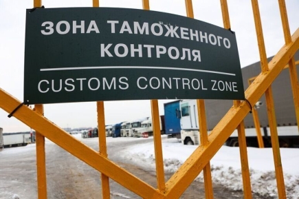 Правила ввоза товаров из стран ЕАЭС в Россию изменят