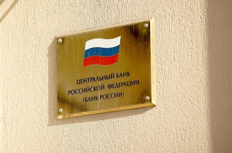 ЦБ предложили дать право утверждать список офшоров для финансового сектора