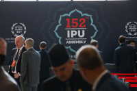 Чем запомнится миру 152-я ассамблея Межпарламентского Союза в Стамбуле