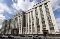 В Госдуму внесли законопроект об исковой давности по делам о приватизации