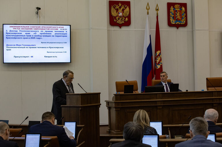 Чаще всего жители Красноярского края обращаются по вопросам, связанным с СВО