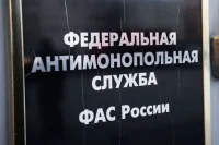 ФАС выдала предупреждение Ozon из-за знака «Оригинал» на карточках товаров