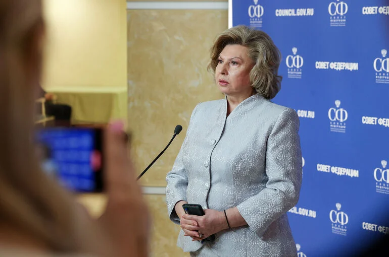 Москалькова призвала создать международный трибунал по преступлениям ВСУ