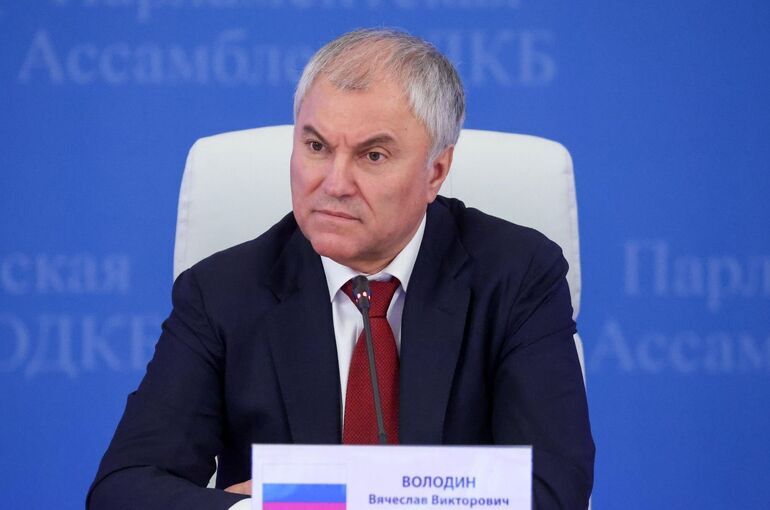 Володин: Необходимо сохранить правду о подвиге народов СССР в Великой Отечественной войне