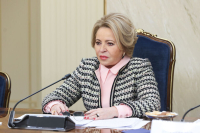 Матвиенко назвала сотрудниц муниципалитетов в приграничных регионах «героями нашего времени» 