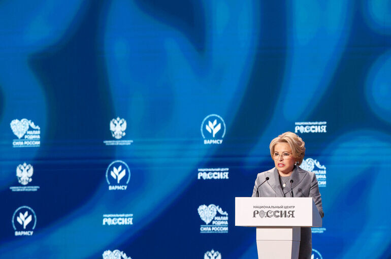 Матвиенко сравнила уровни рождаемости в селах и крупных городах России