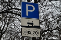 Повышение платы за парковку предложили ограничить
