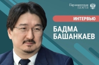 Депутат Госдумы Бадма Башанкаев расскажет, какую операцию при ожирении могут назначить пациенту по ОМС